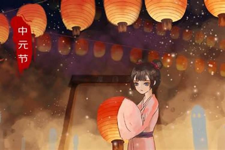 中元节能熬夜不