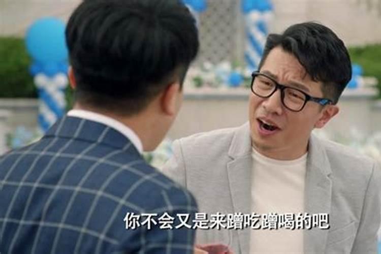 乙木有四个财库,八字中辰戌丑未的特殊性