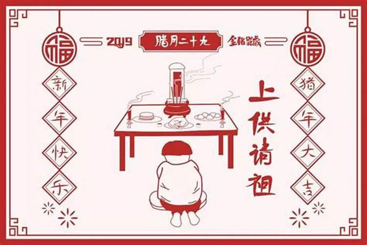 腊月24上坟好不好