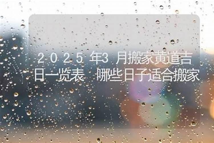 属猪的几月出生最好命男孩子阴历