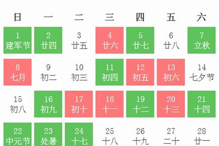 2024年属鼠刑太岁要注意什么 生肖鼠在兔年犯太岁化解方法(讲解)百度知...