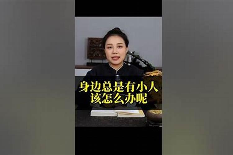 三月三出生的人怎么样三月三出生的人有什么说法