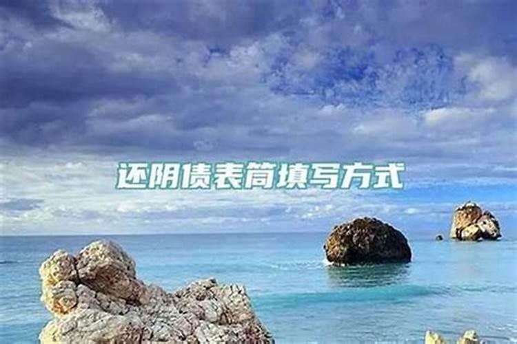 合了姻缘多久能复合,姻缘八字,合与不合？