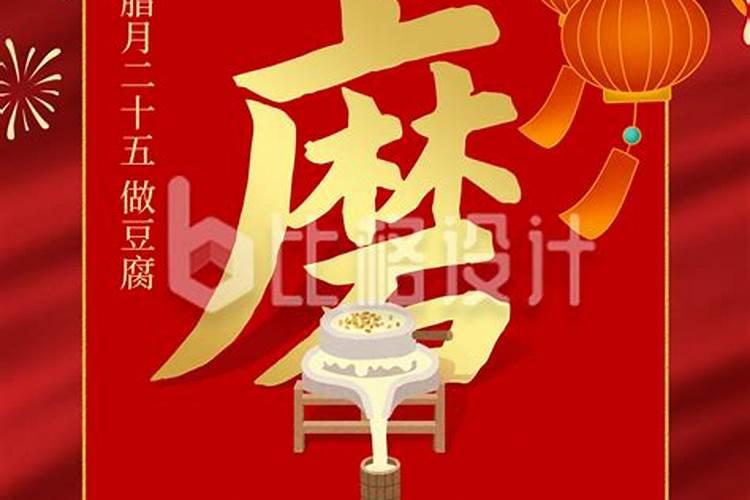 腊月十九忌讳什么