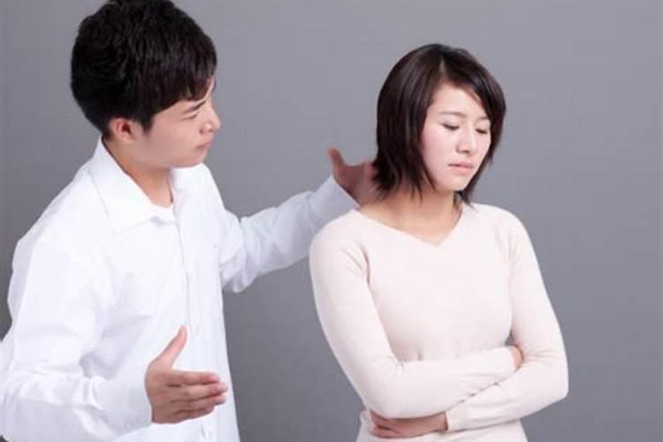 道教有法术可以使夫妻和好如初吗？