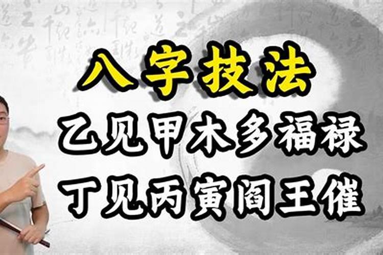 犯太岁红绳戴哪只手