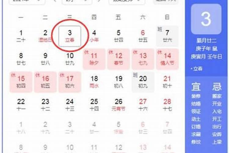 2025年躲太岁的正确方式