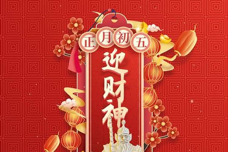 犯太岁躲春怎么躲2025年