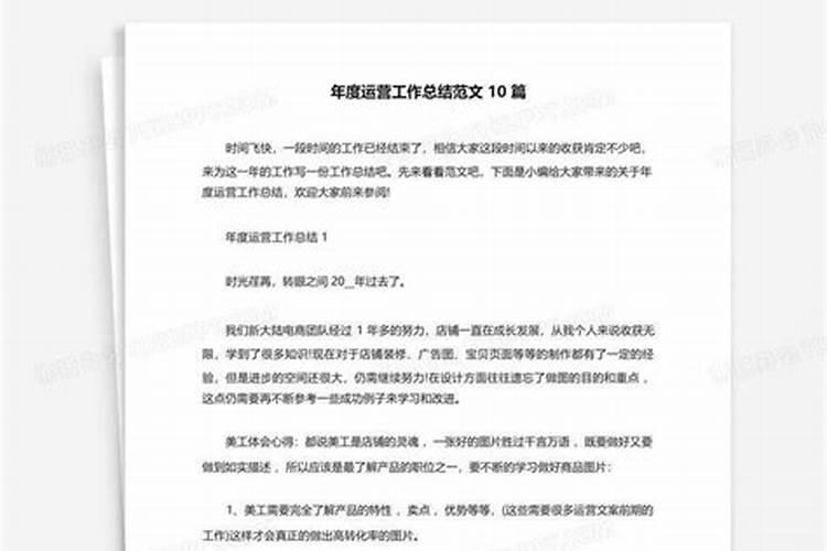 春节的时候,公交车会不会暂停营运