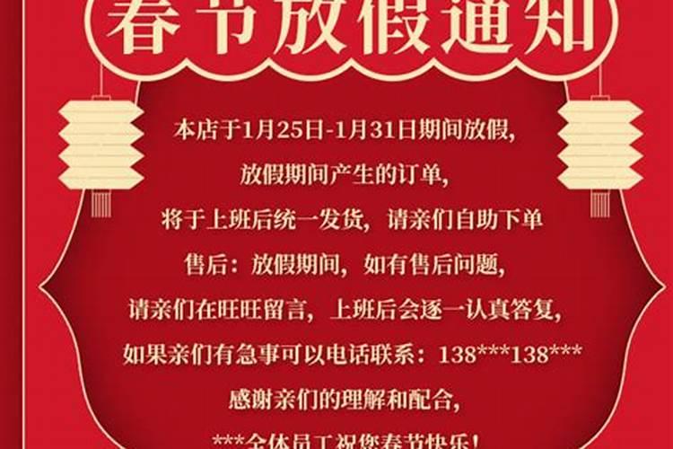 2024年三十长途客车还营运吗