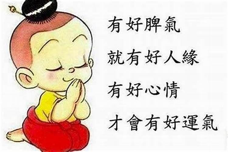 运气不好到底跟住房的风水有没有关系