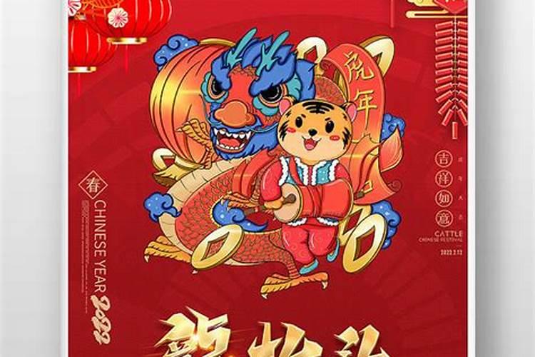 3月4日是什么节日