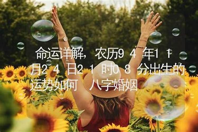 梦到公公死亡是什么意思？