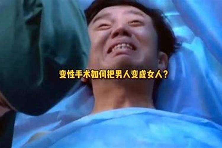 梦见人变猪是什么意思？