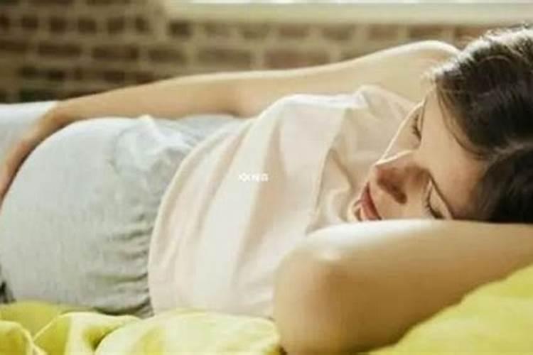 怀孕后梦到前男友预示着什么 是什么意思