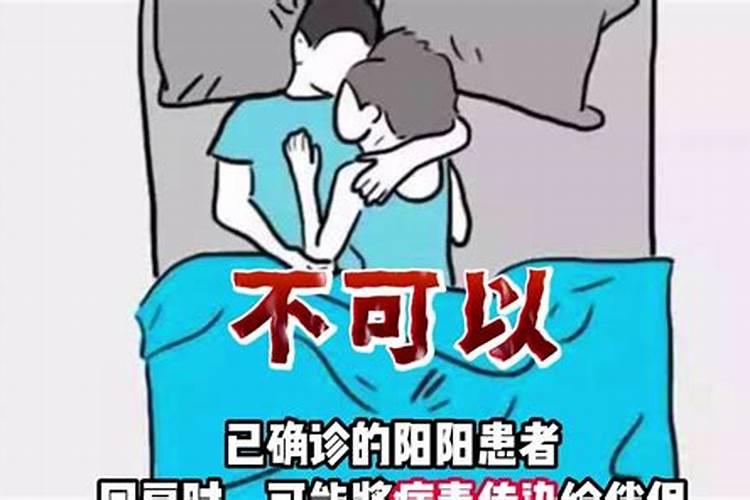 龙抬头可以同房吗龙抬头可以过性生活吗