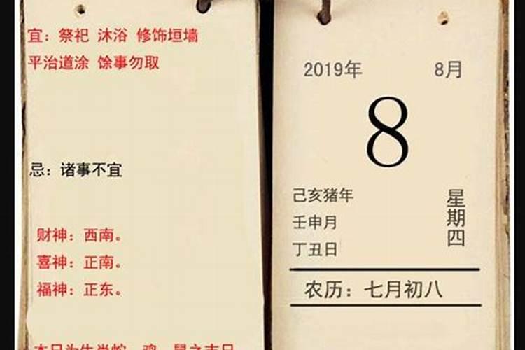 八字婚姻不顺就一定不顺吗大概率不顺