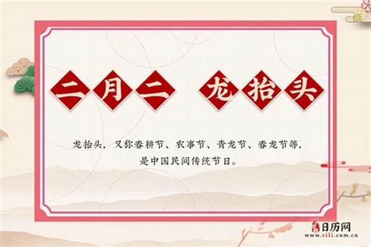 二月二能去医院吗
