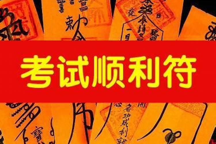 为什么要超度？超度的常用法事有哪些？