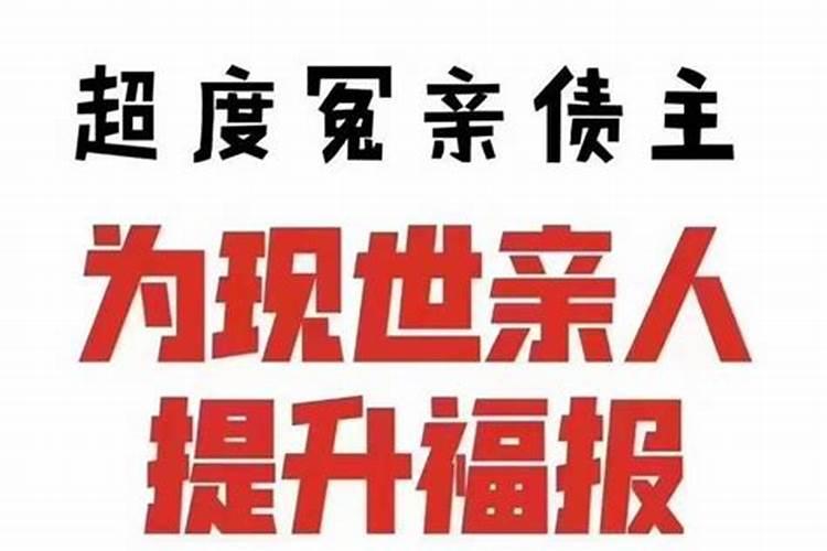 偏财运最灵的方法,如何增加和提高偏财运的方法？