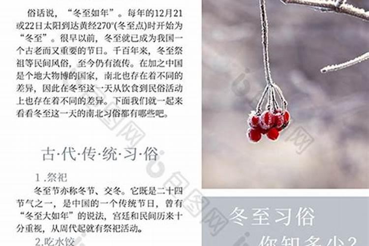 八字正财偏财怎么看？