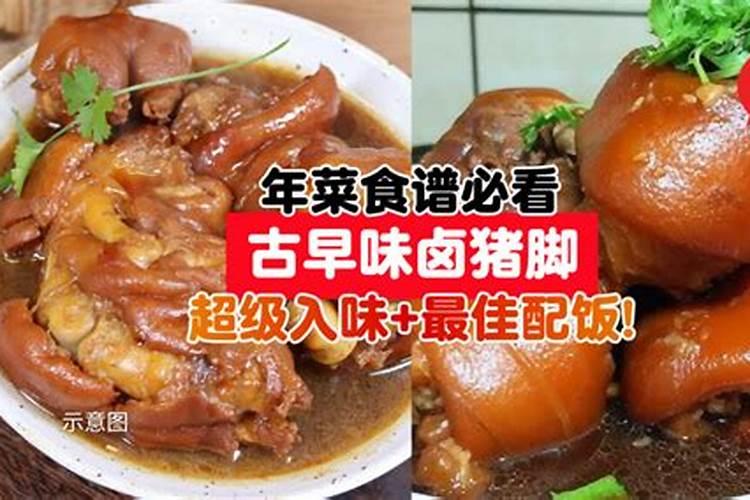 三腥指什么