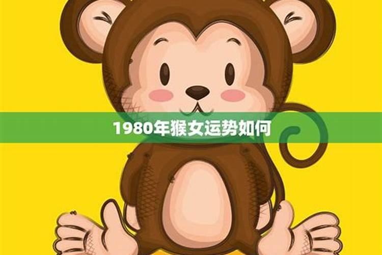 冲太岁运势不佳好的办法转运？