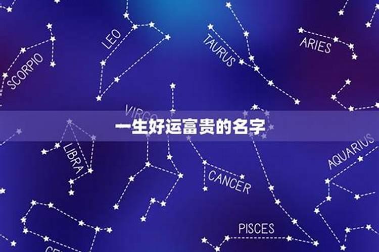 本命年穿红色内衣内裤有什么讲究吗