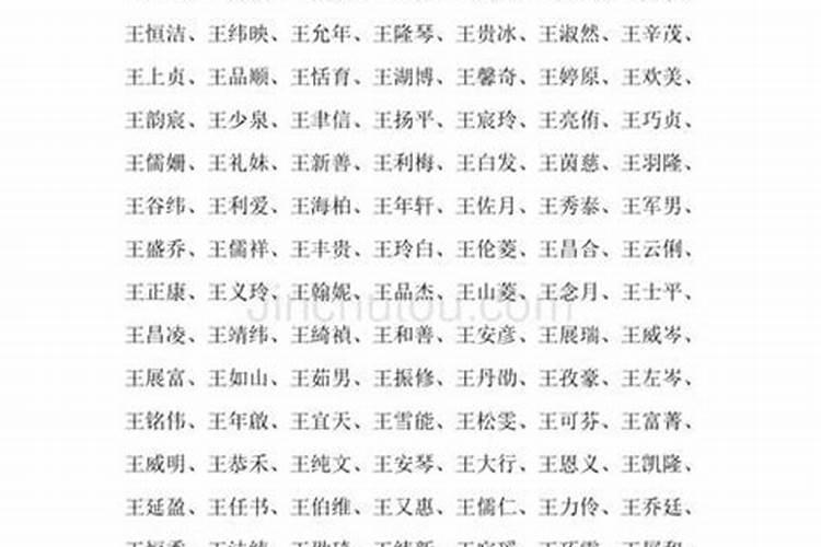 什么叫刑太岁？刑太岁有什么不好吗？
