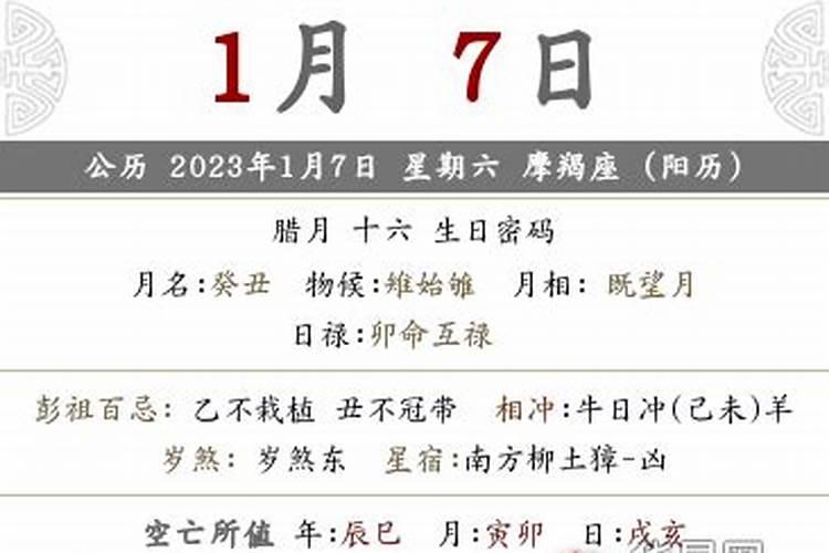 化解太岁的方法有几种