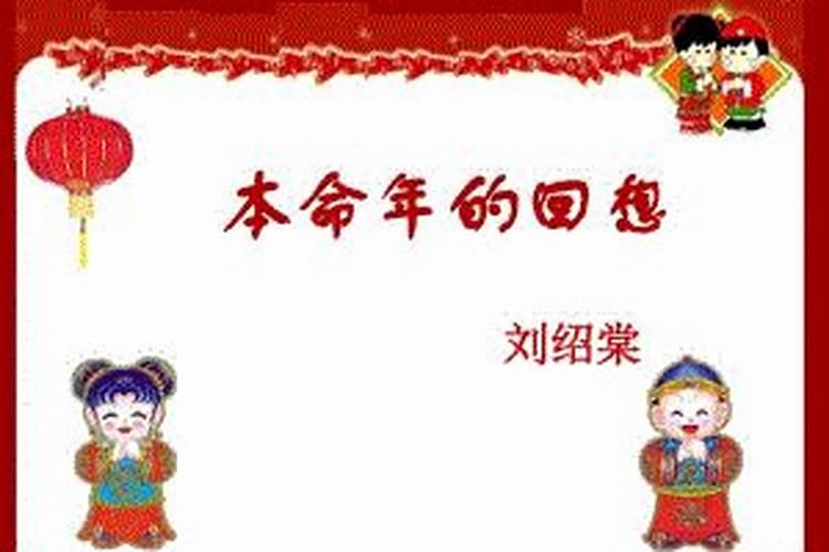 2025年属狗的全年运势大家找算命网