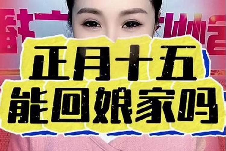 结婚日冲狗,什么意思？