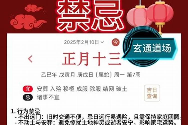 梦见与父母争吵断绝关系的预兆