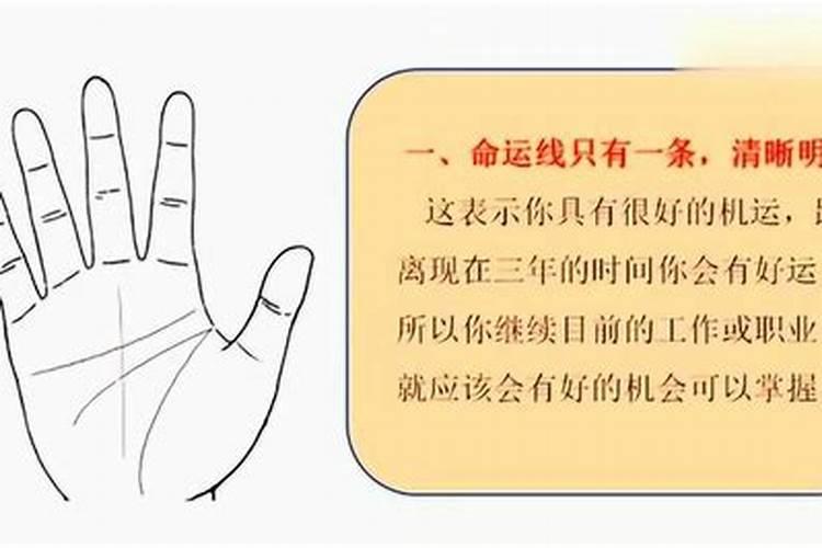 算命生辰八字和看手相真的准吗？