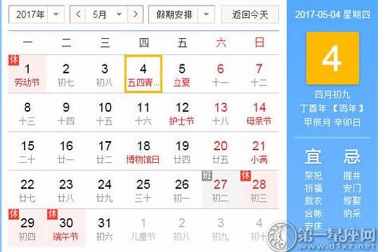 属鼠姻缘怎么样