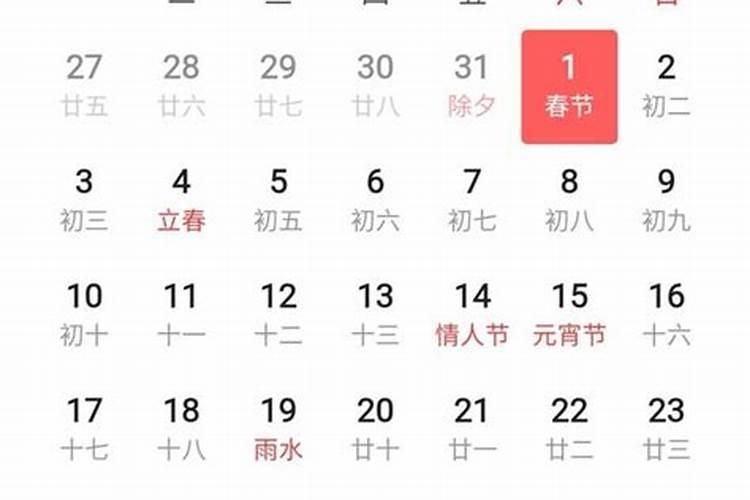 童子婚姻是什么意思