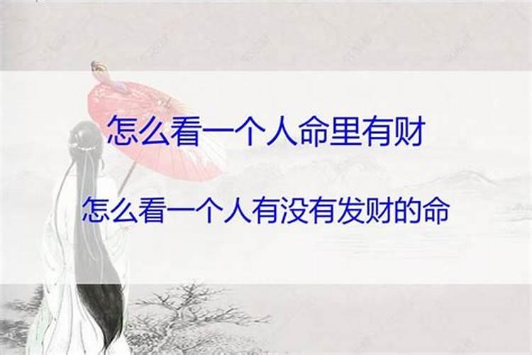 如何查自己是什么命格