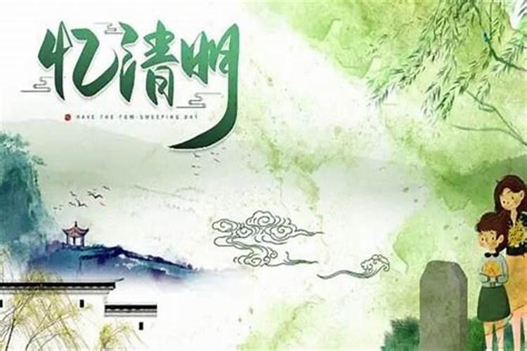 2024年腊八节是几月几号星期几