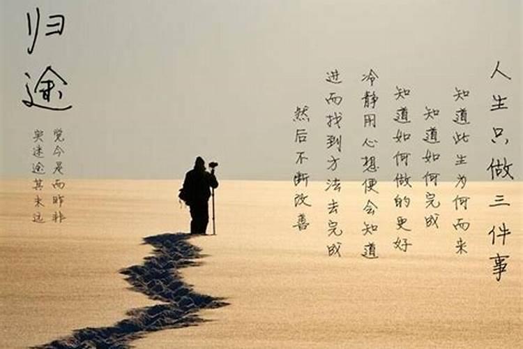 人死后,过三年时都有些什么仪式？