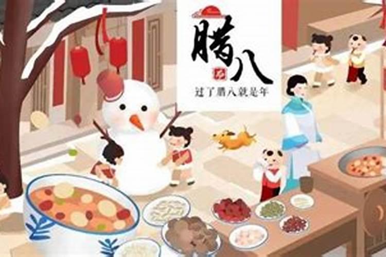 为什么会有腊八节？