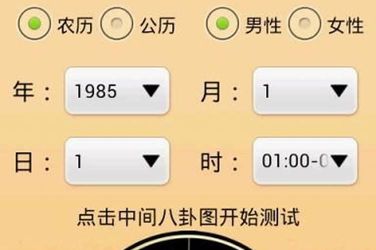 怎么批八字算命,排八字的步骤？