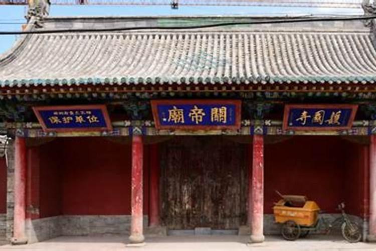 哪个寺庙可以供奉牌位财神