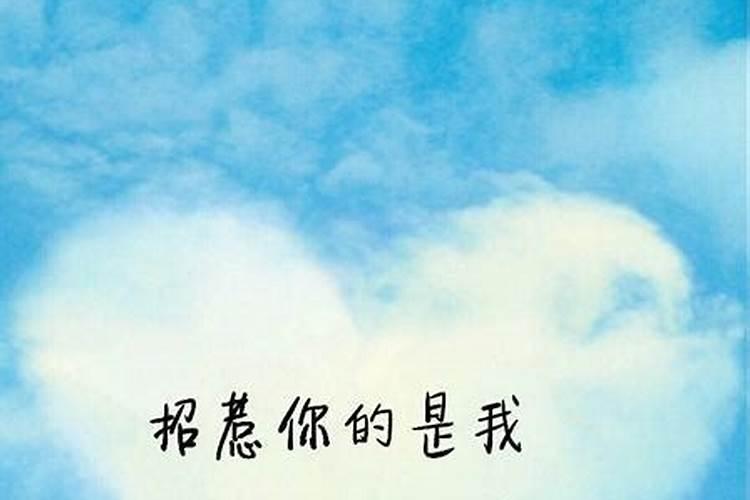做法事要的东西？