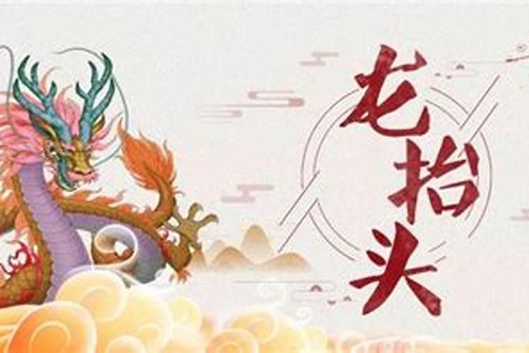 2023拜月老的正确时间