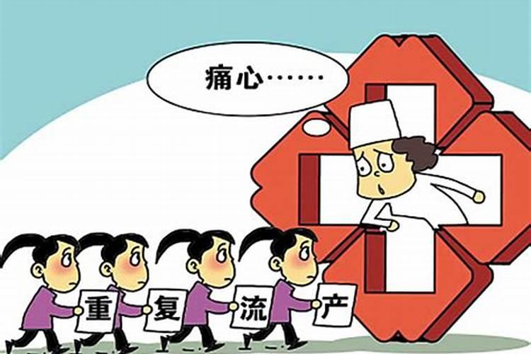 打胎以后需要注意什么东西