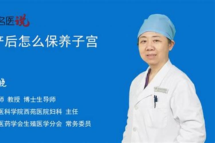 打胎后如何保养