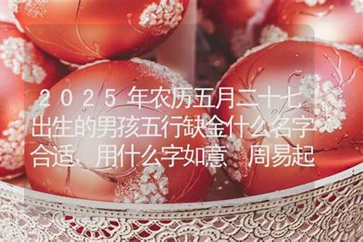 属蛇男人和属猴女人相配吗