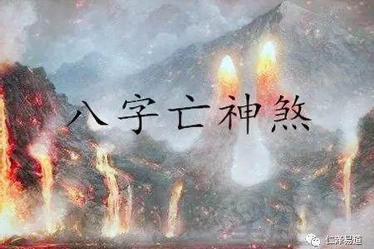 五行土偏旺 男孩怎么取名？名字要什么属性比较好,要助还是泄？