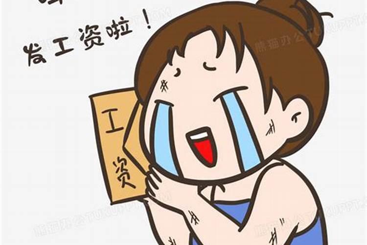 催老板发工资的幽默句子有哪些？