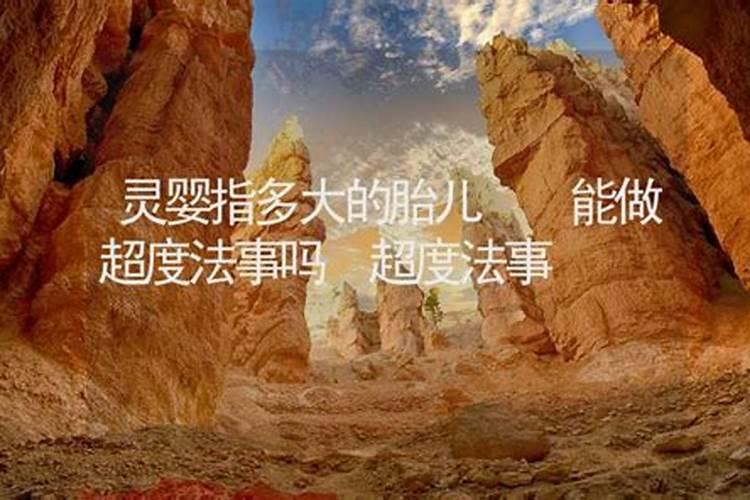 中国冬至节的民俗